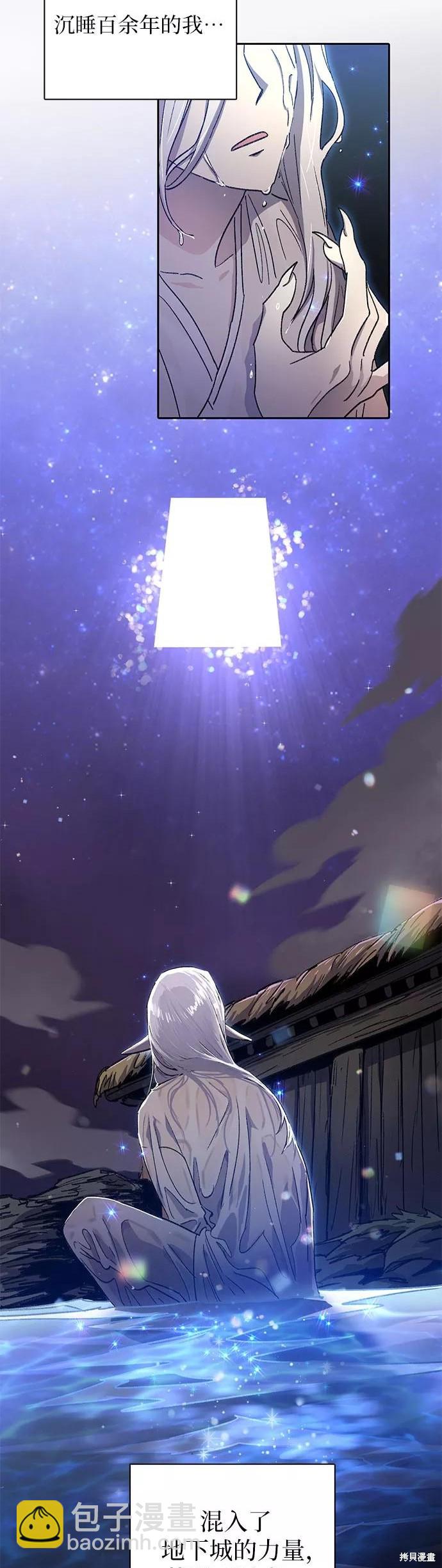 第31话8