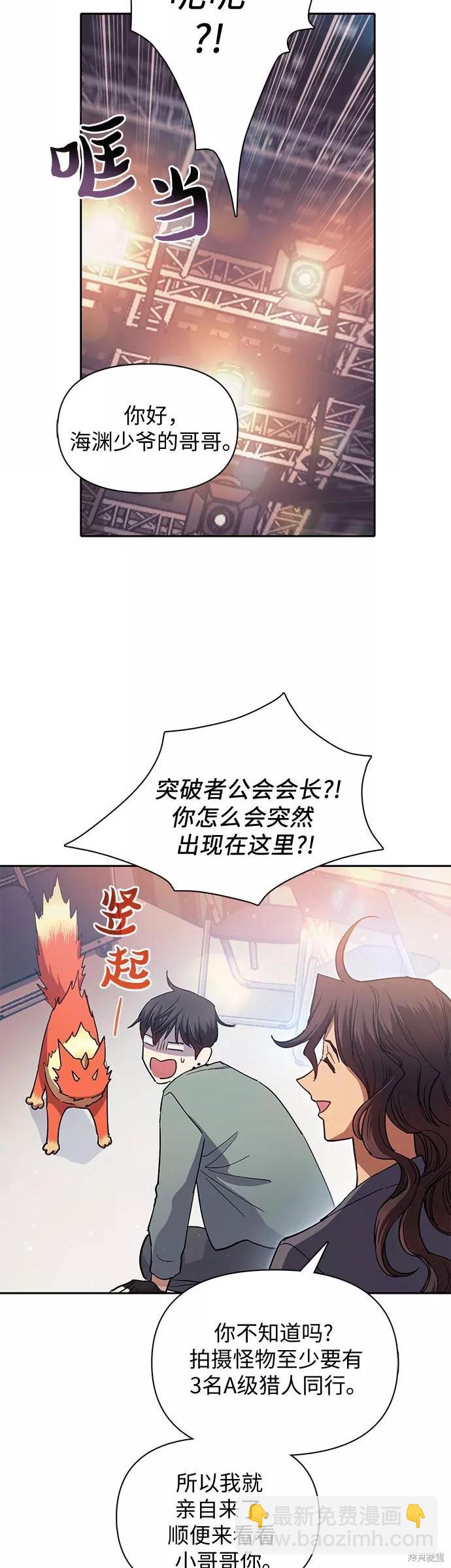 第32话11