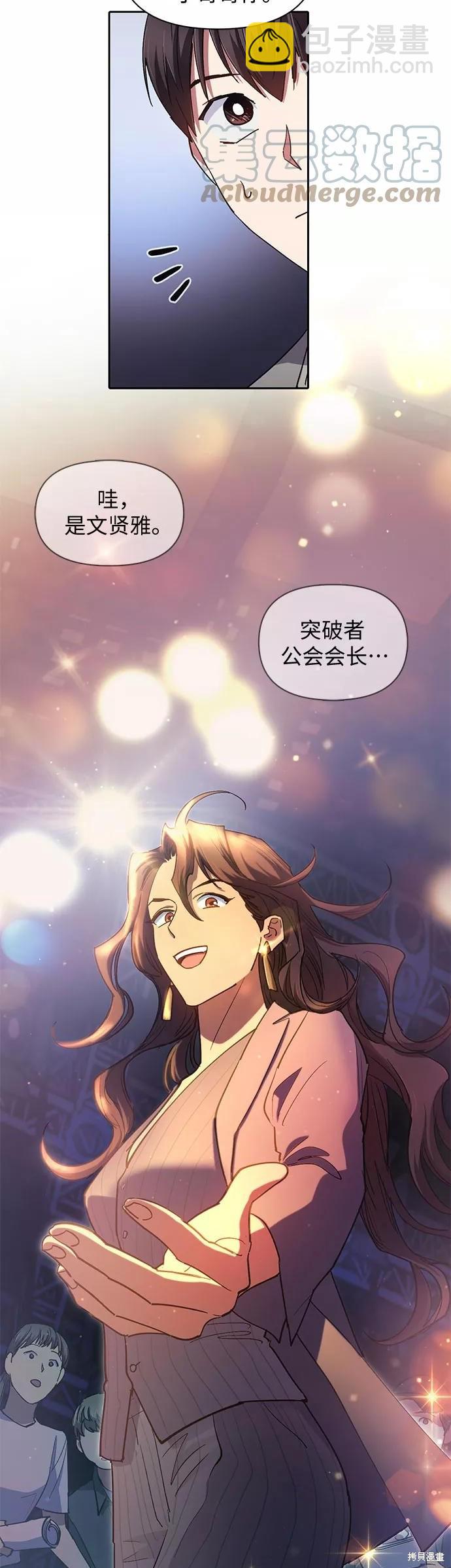 第32话12