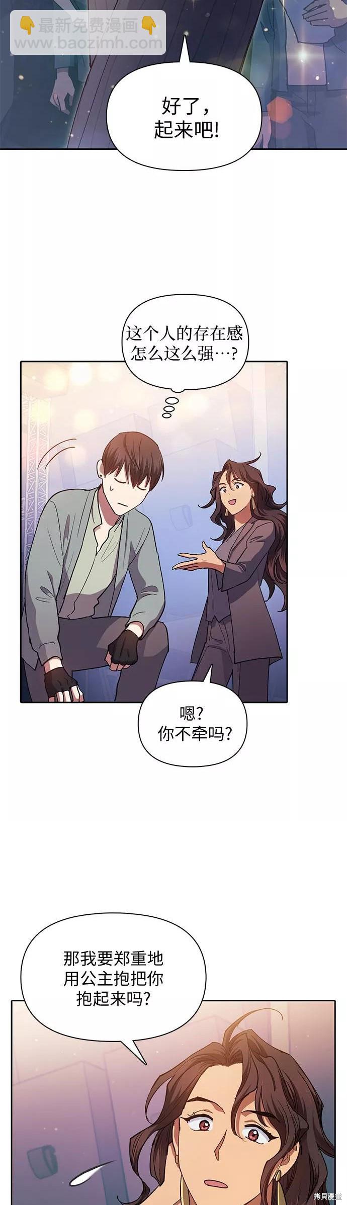 第32话13