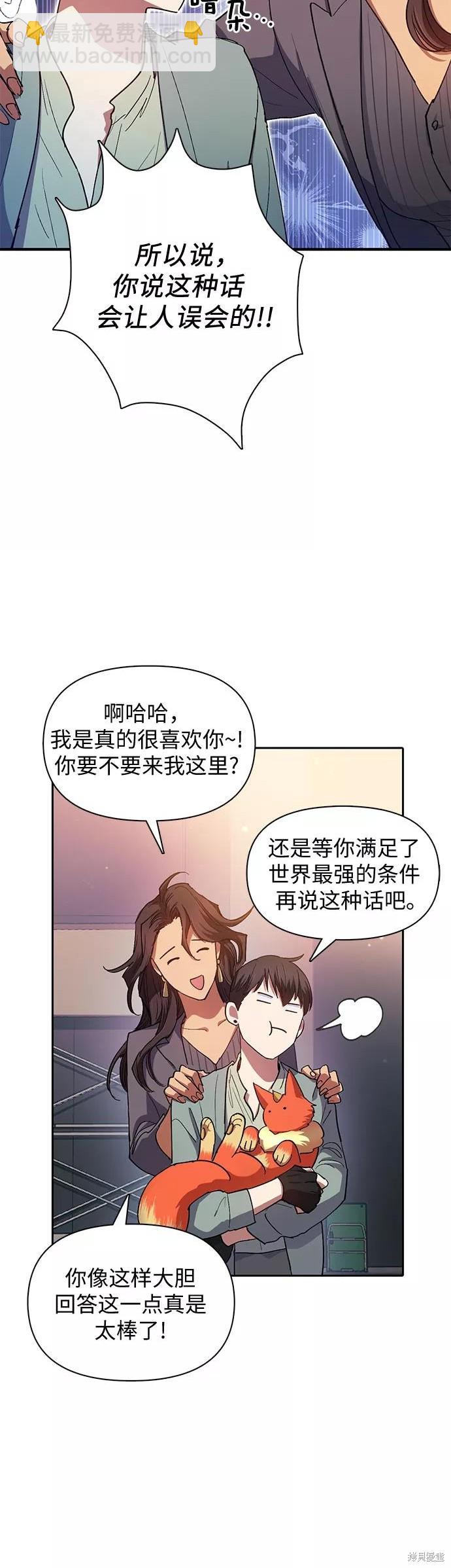 第32话15