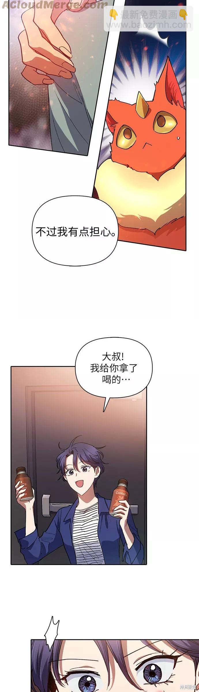第32话17