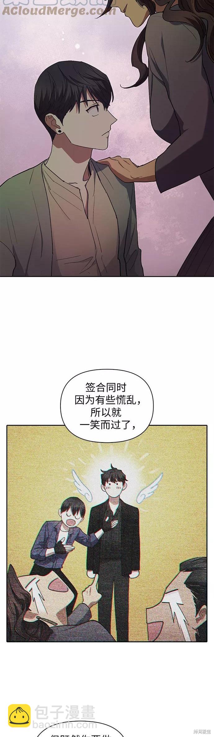 第32话28