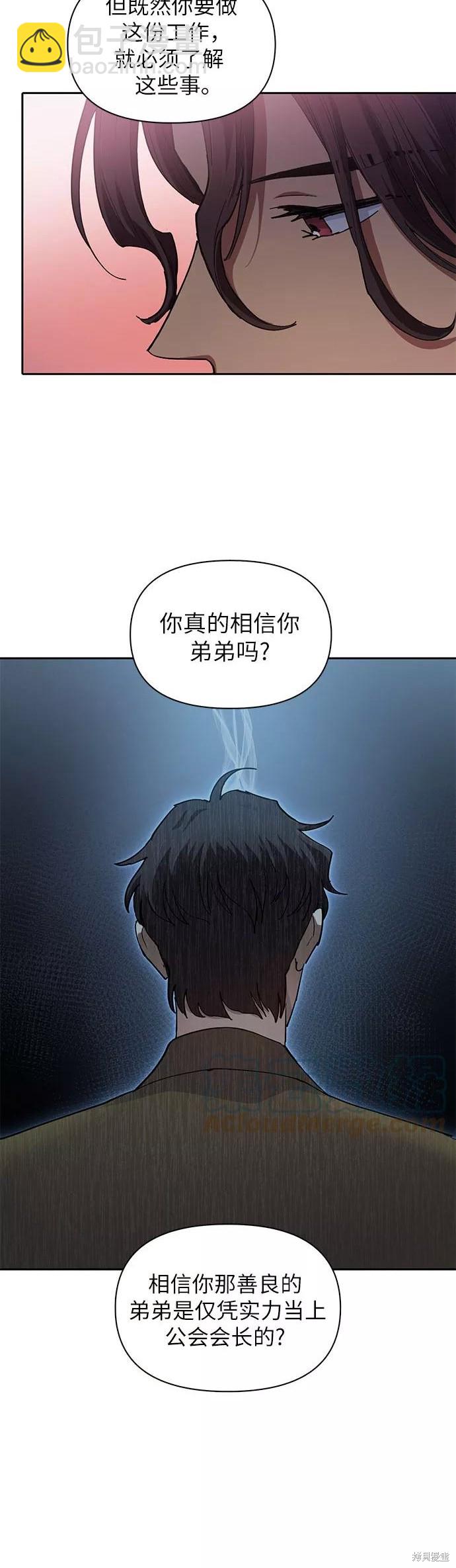 第32话29