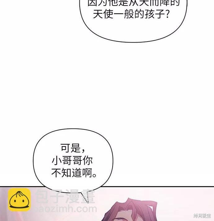 第32话34