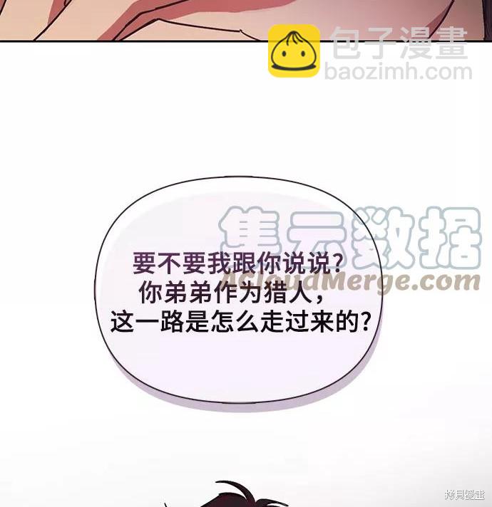 第32话37