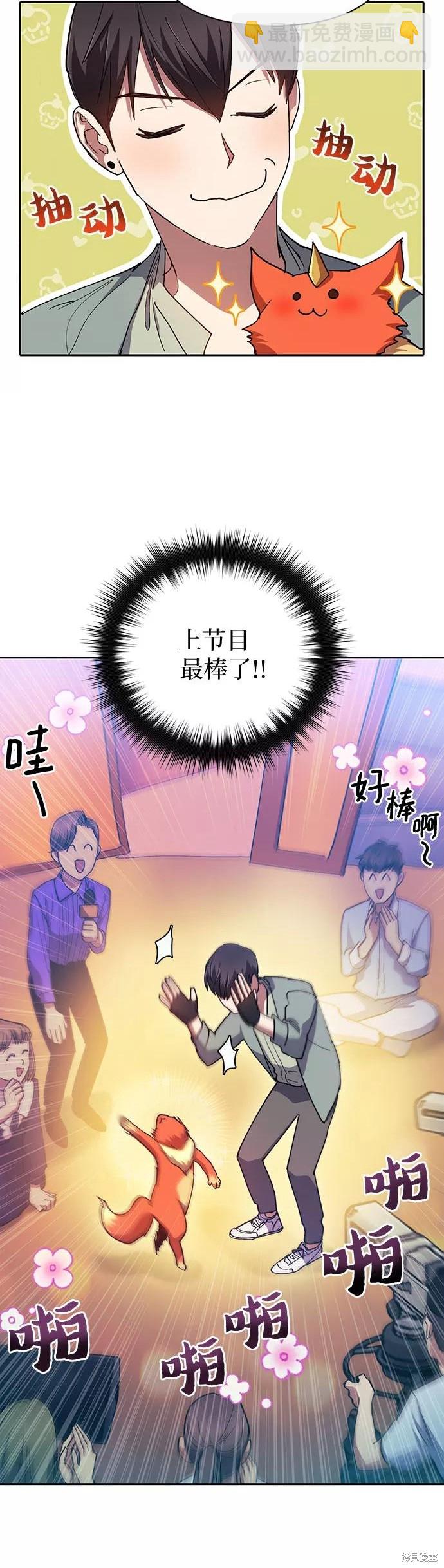 第32话6