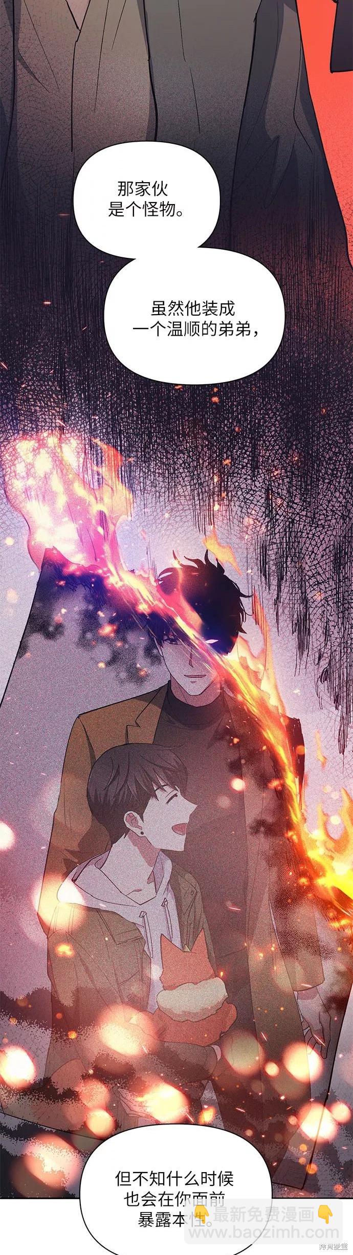 第33话18