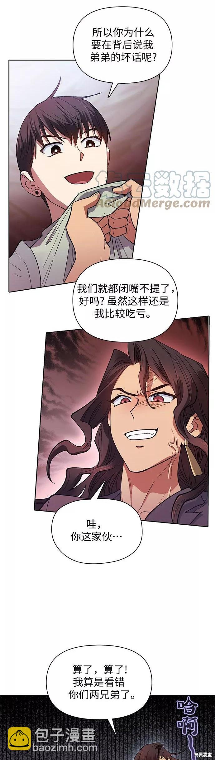 第33话30