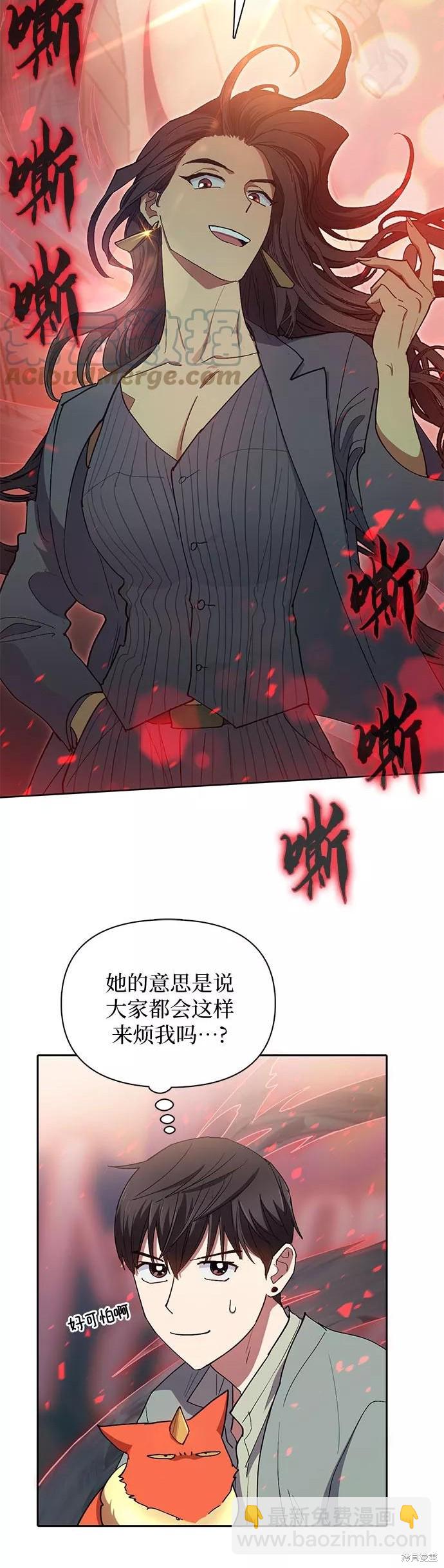 第33话32