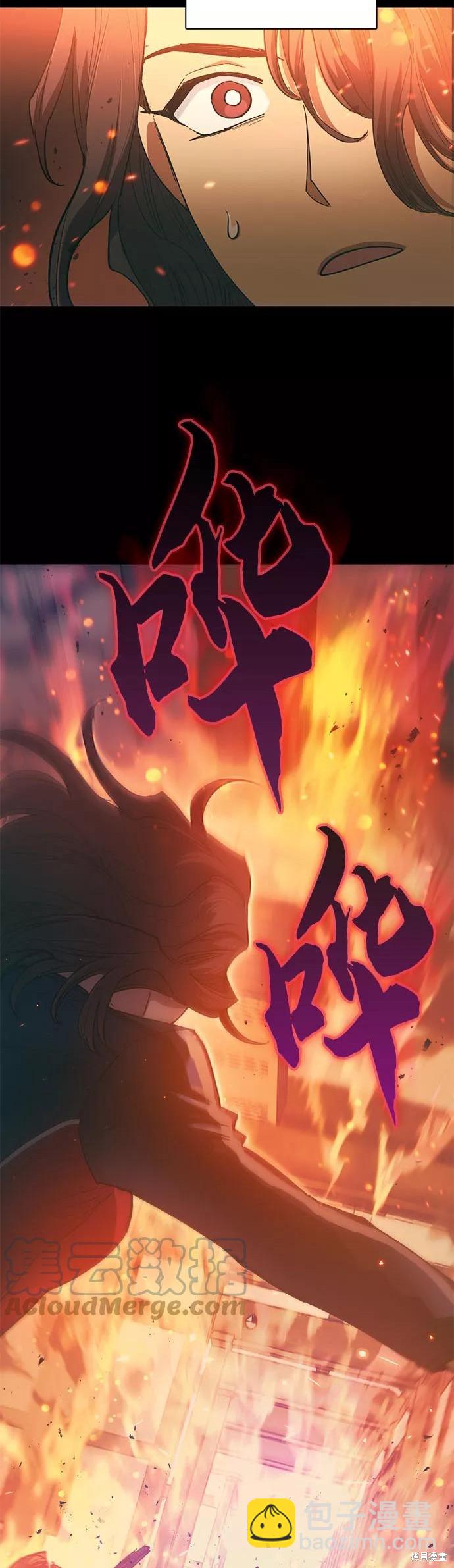 第33话7