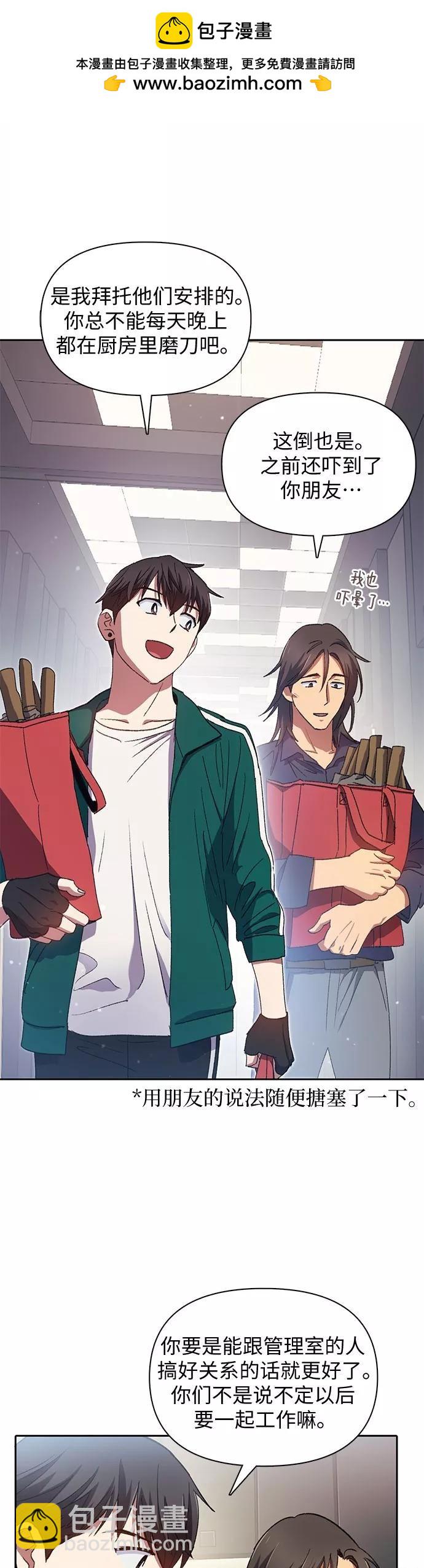 第34话1