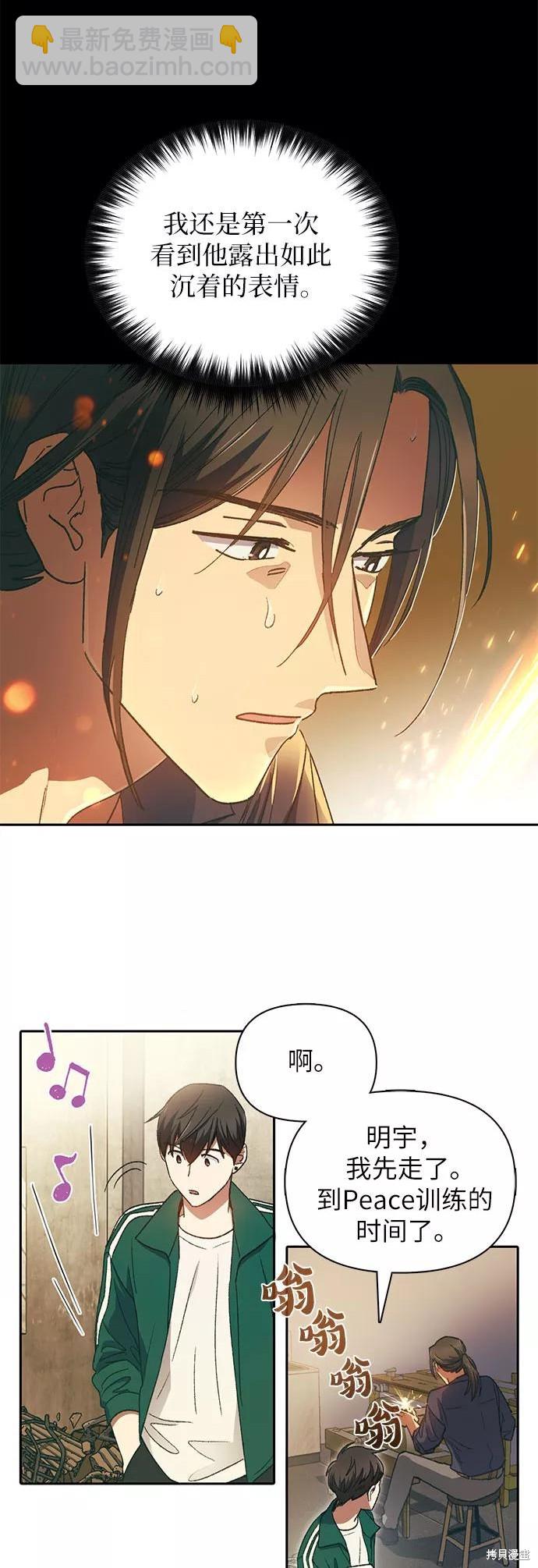 第34话20