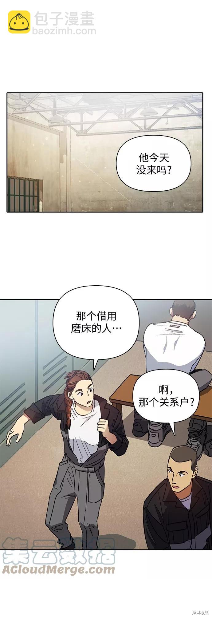 第34话26
