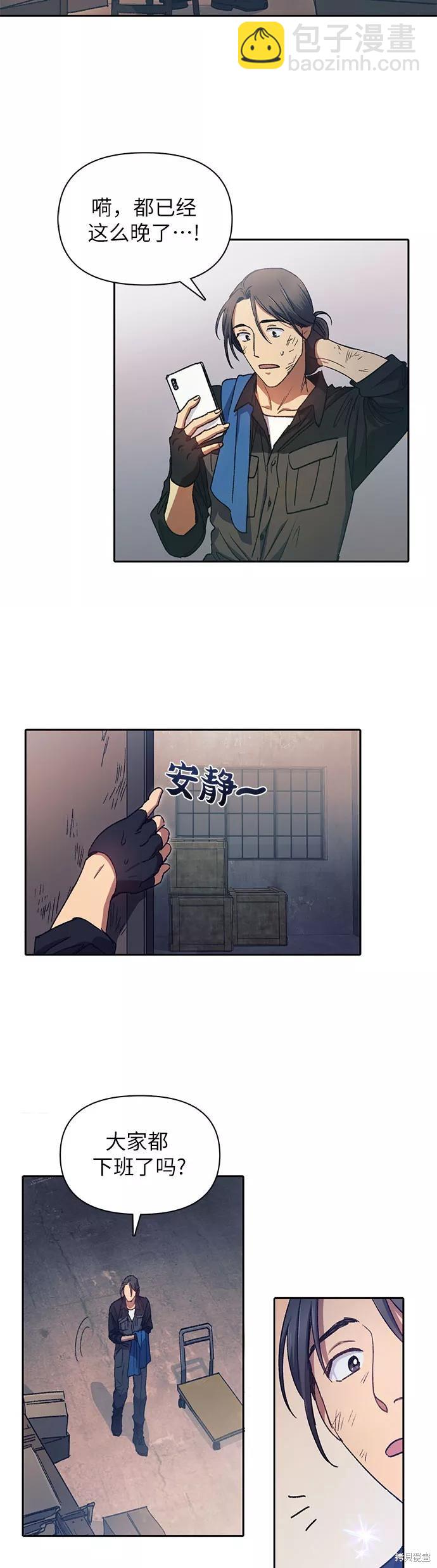 第35话15