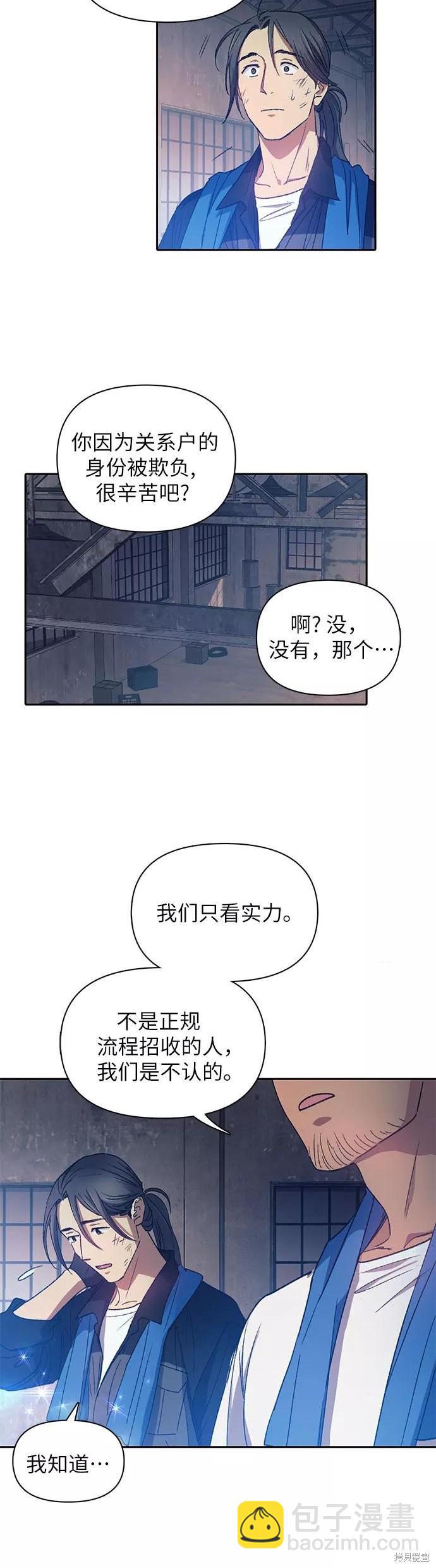 第35话19