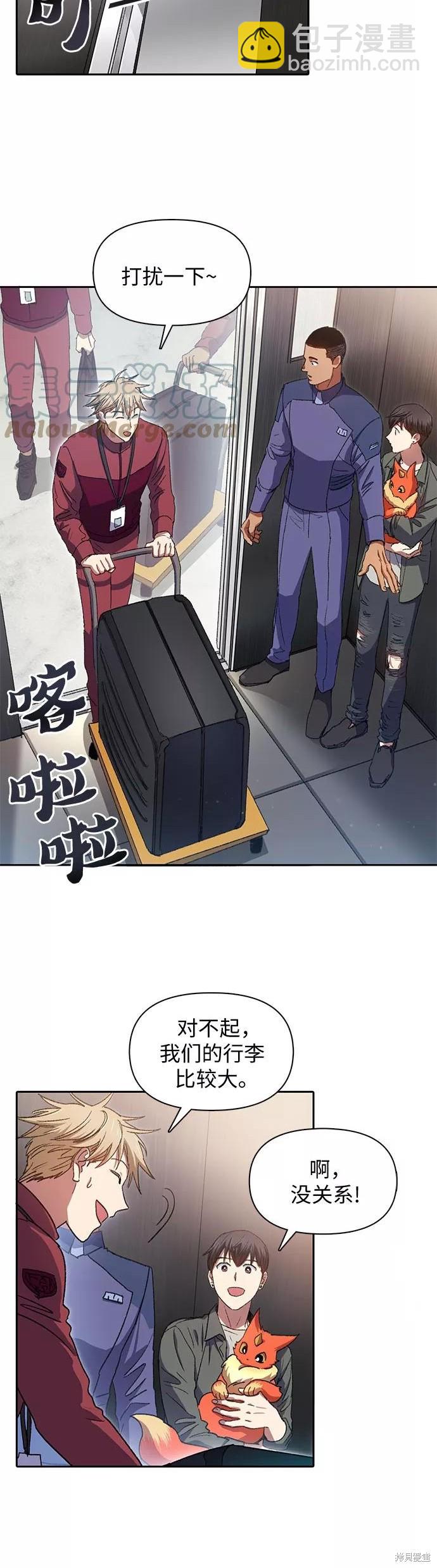 第36话11