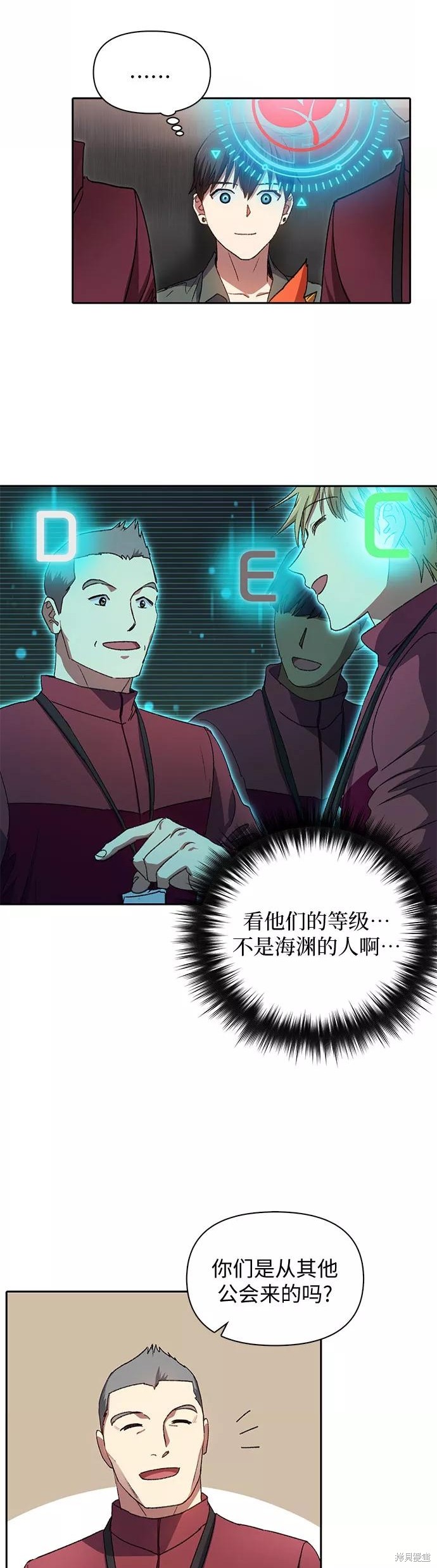 第36话12