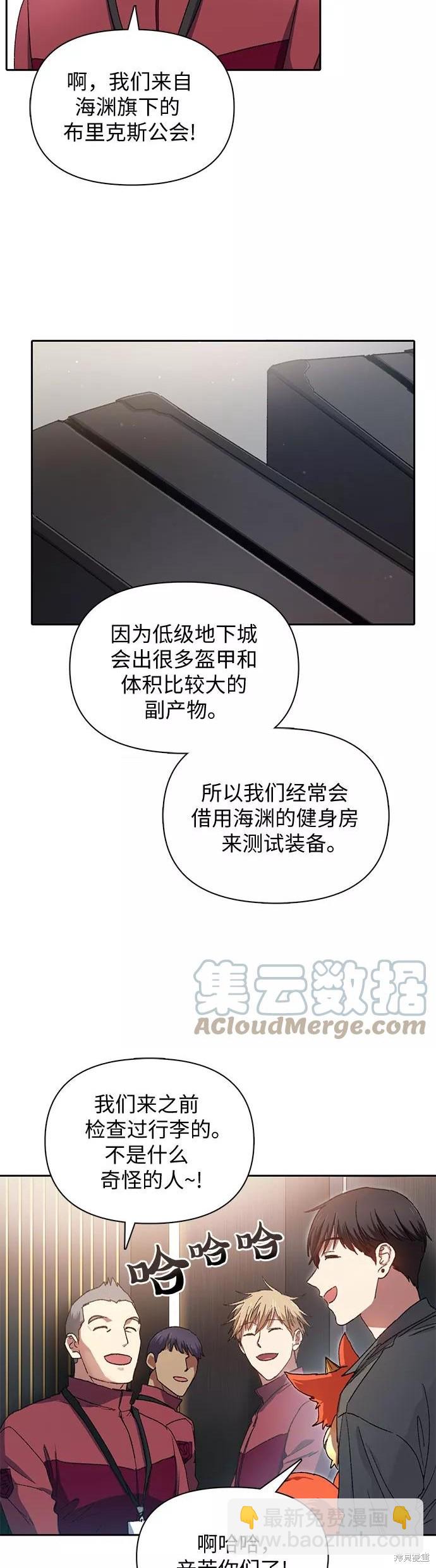 第36话13