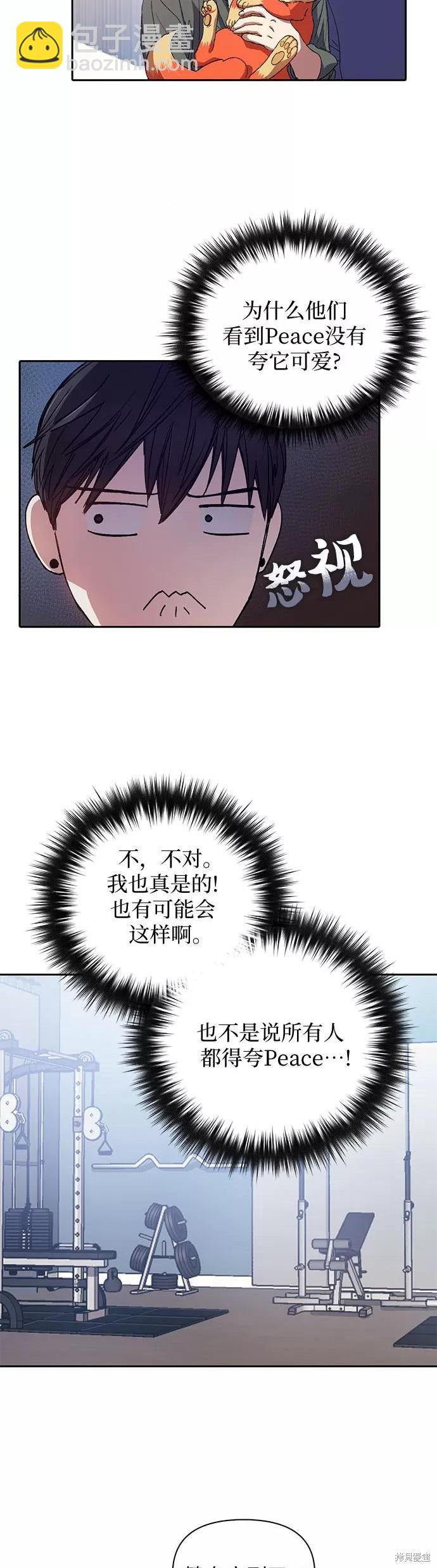 第36话15