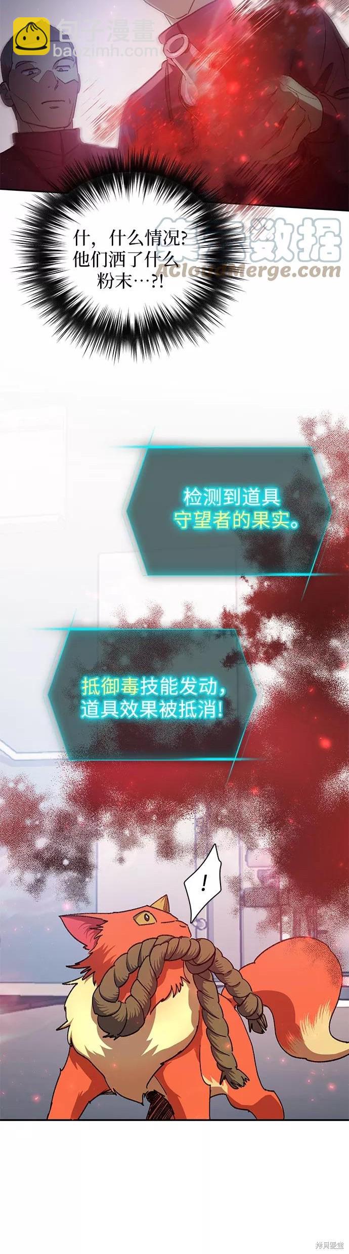 第36话18
