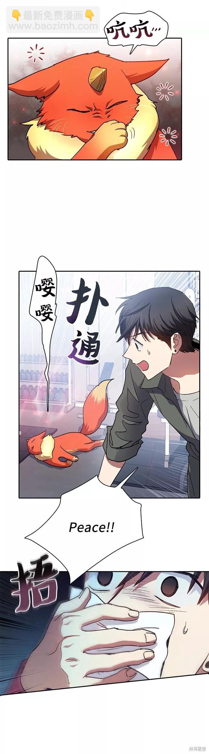 第36话19