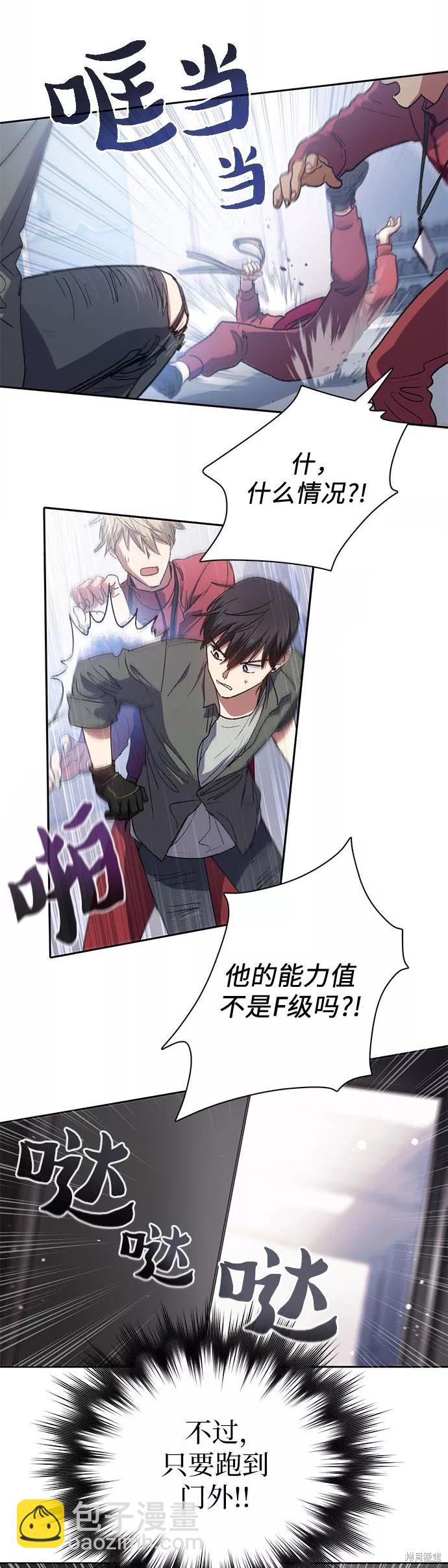 第36话22
