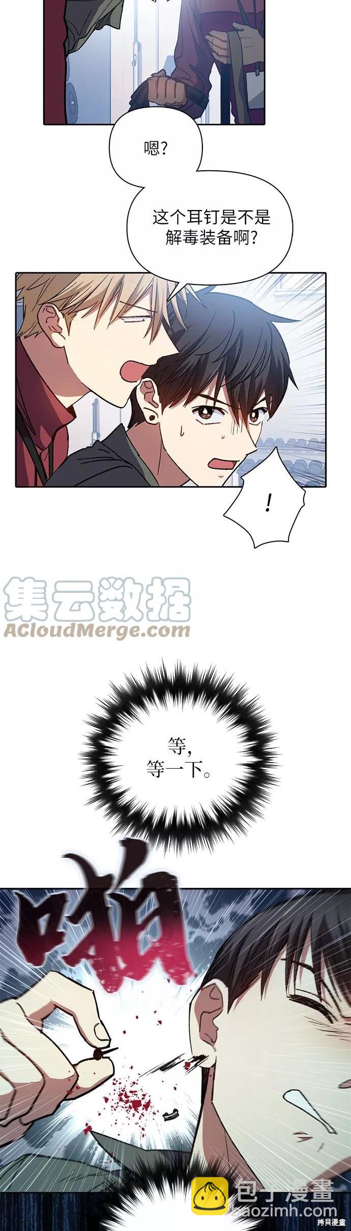 第36话27