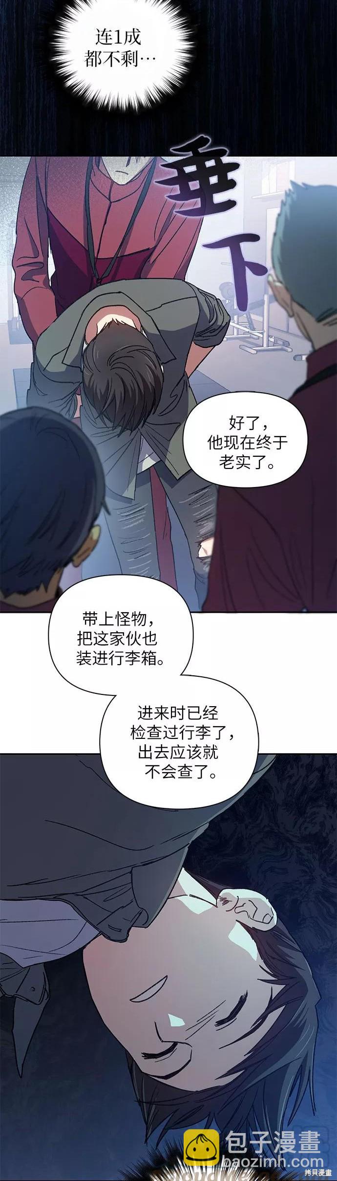 第36话29