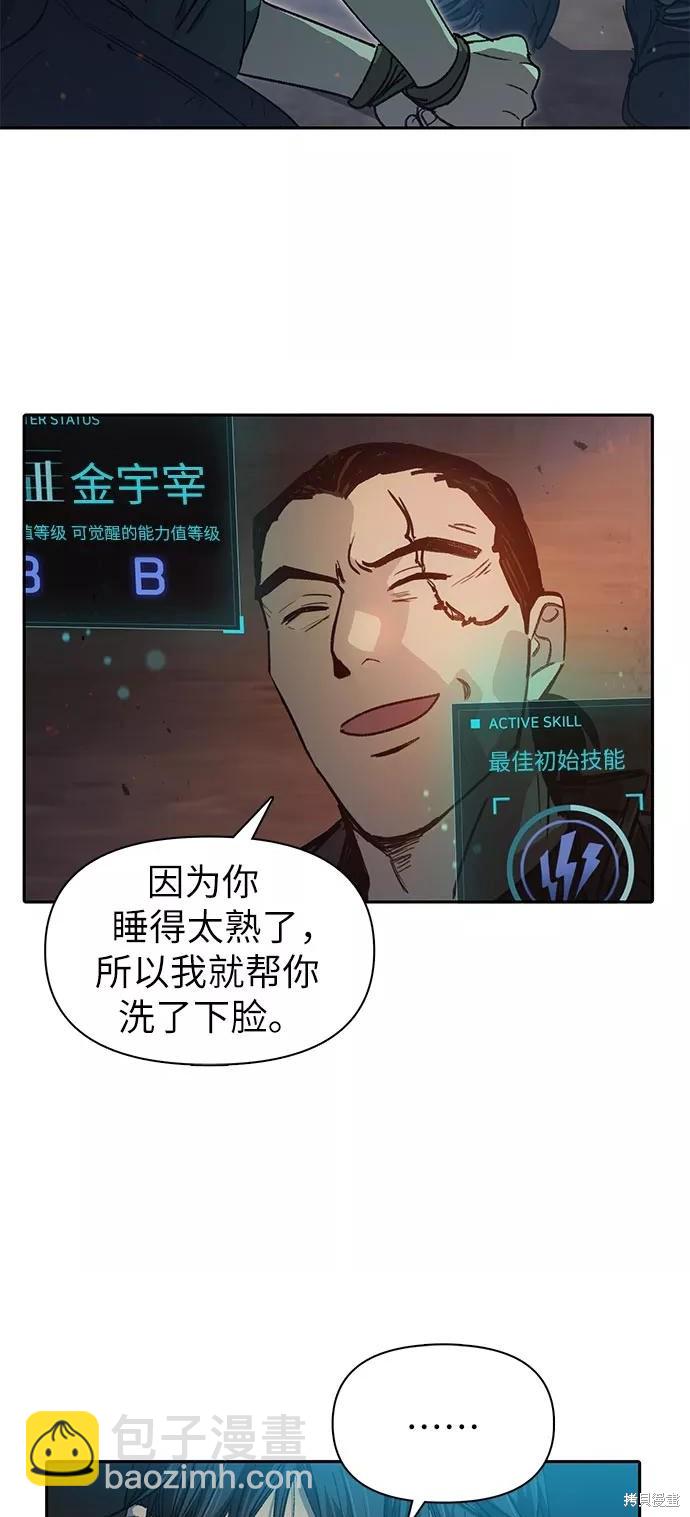 第36话35