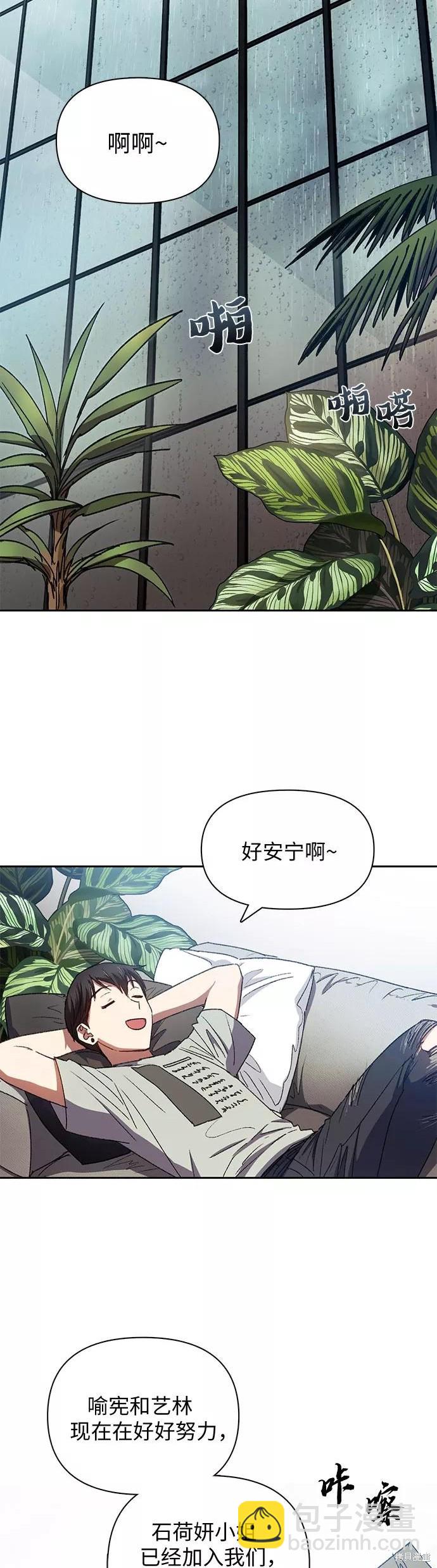 第36话4