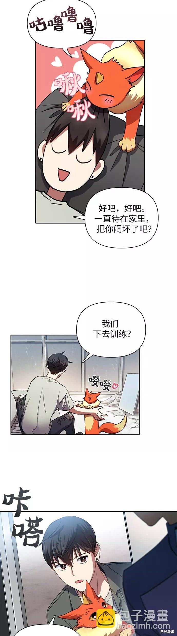 第36话6