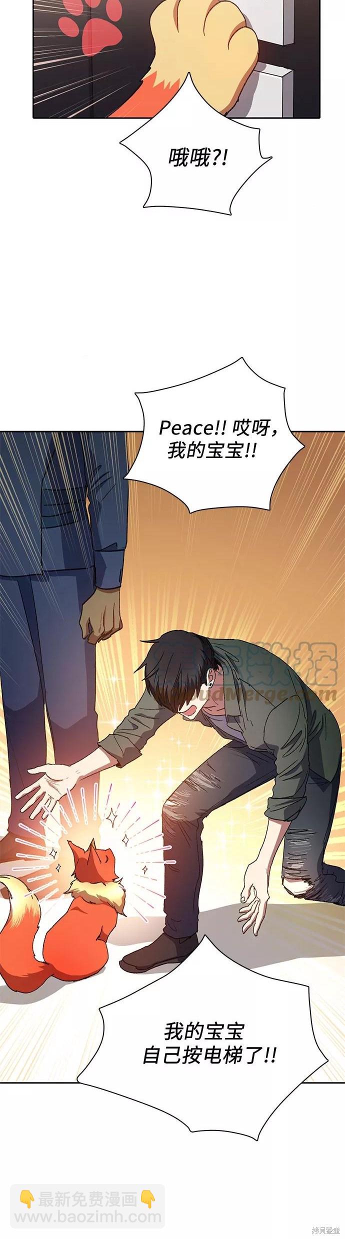 第36话9