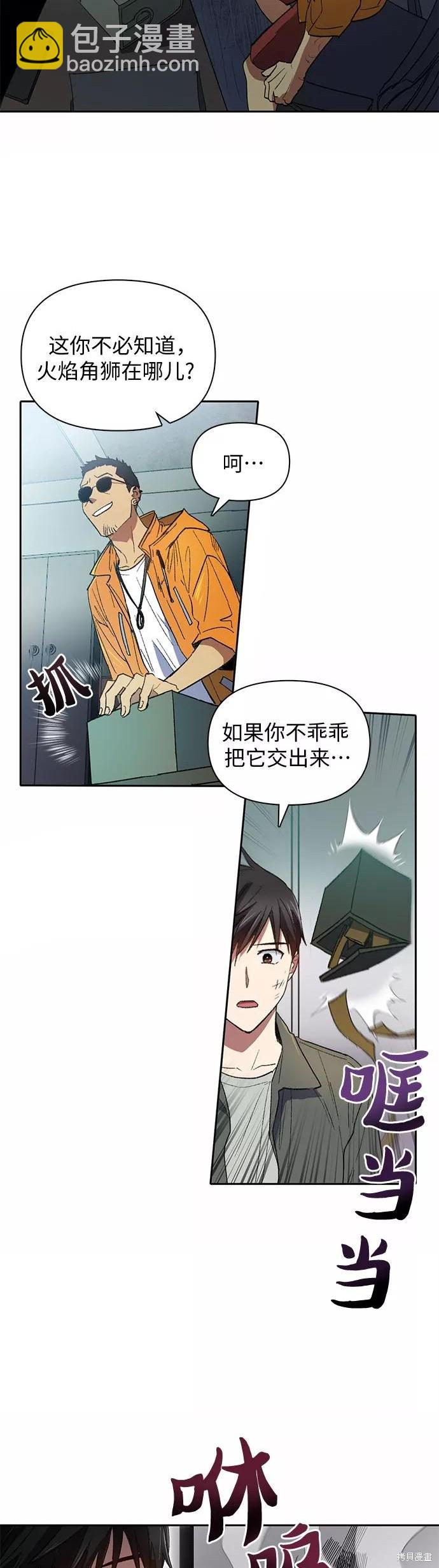 第39话14