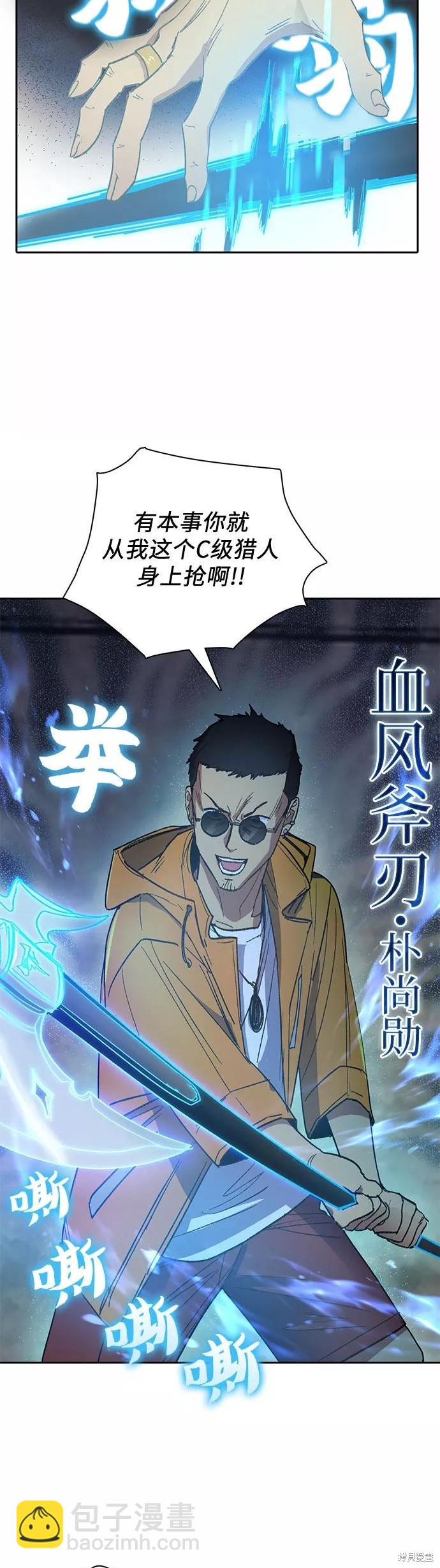 第39话16