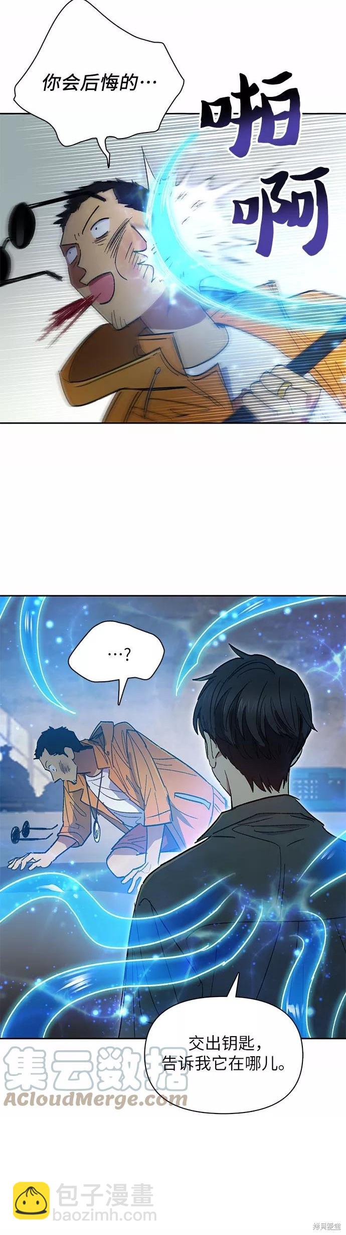 第39话17