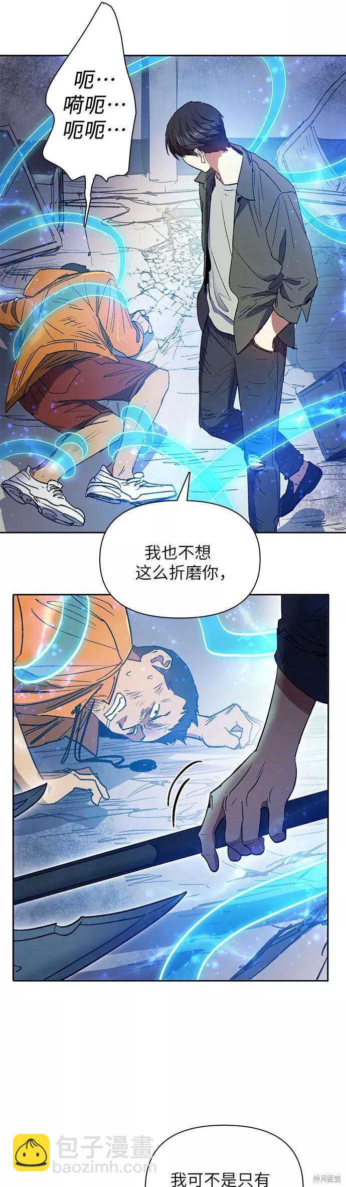 第39话20