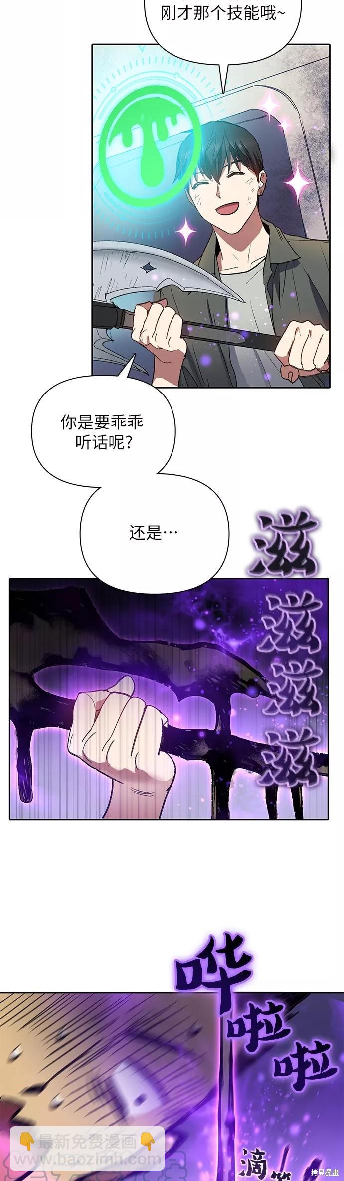 第39话21