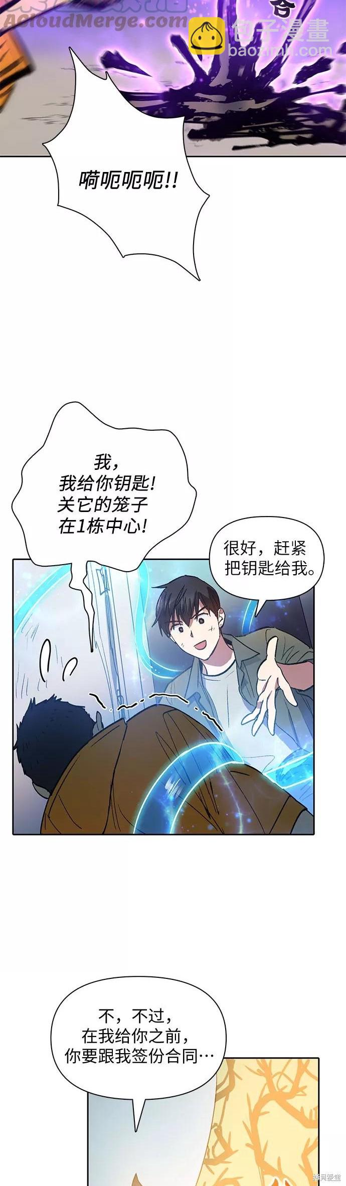 第39话22
