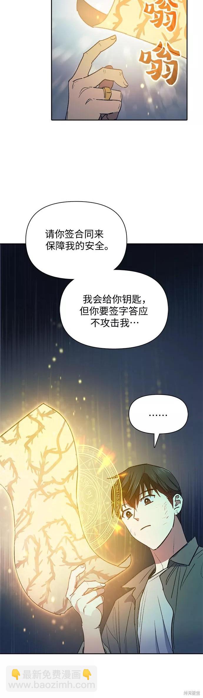 第39话23