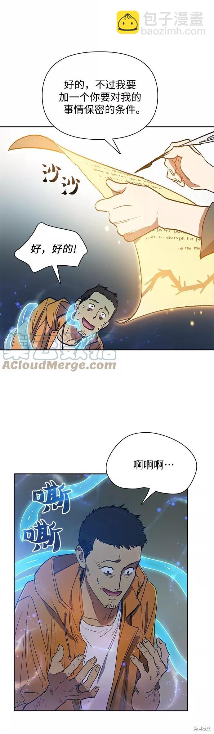 第39话24