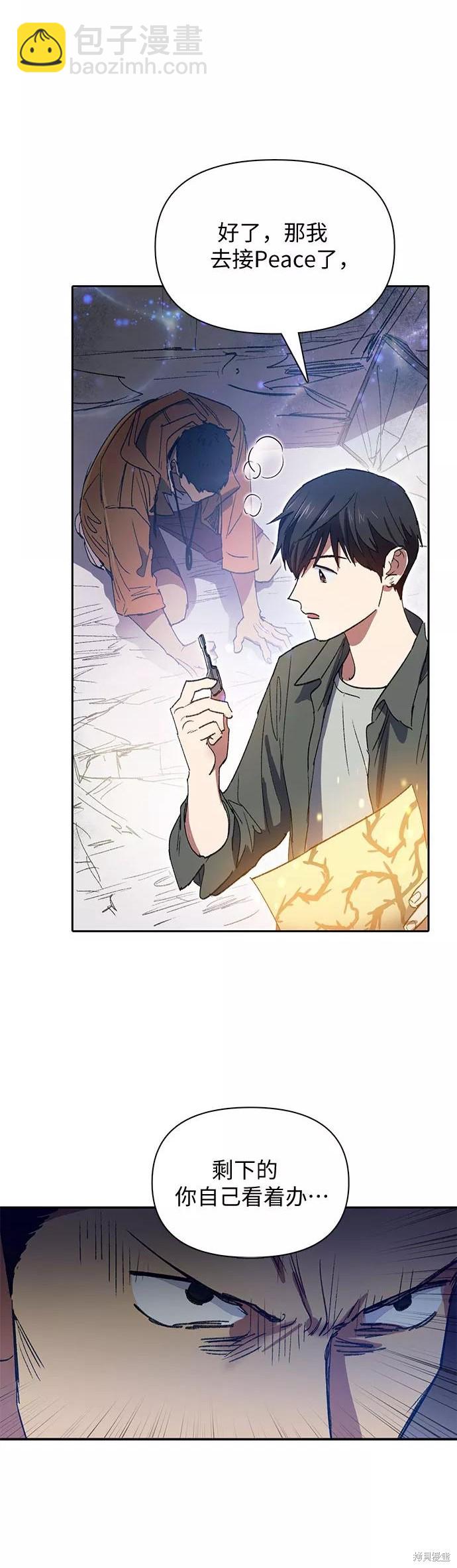 第39话25