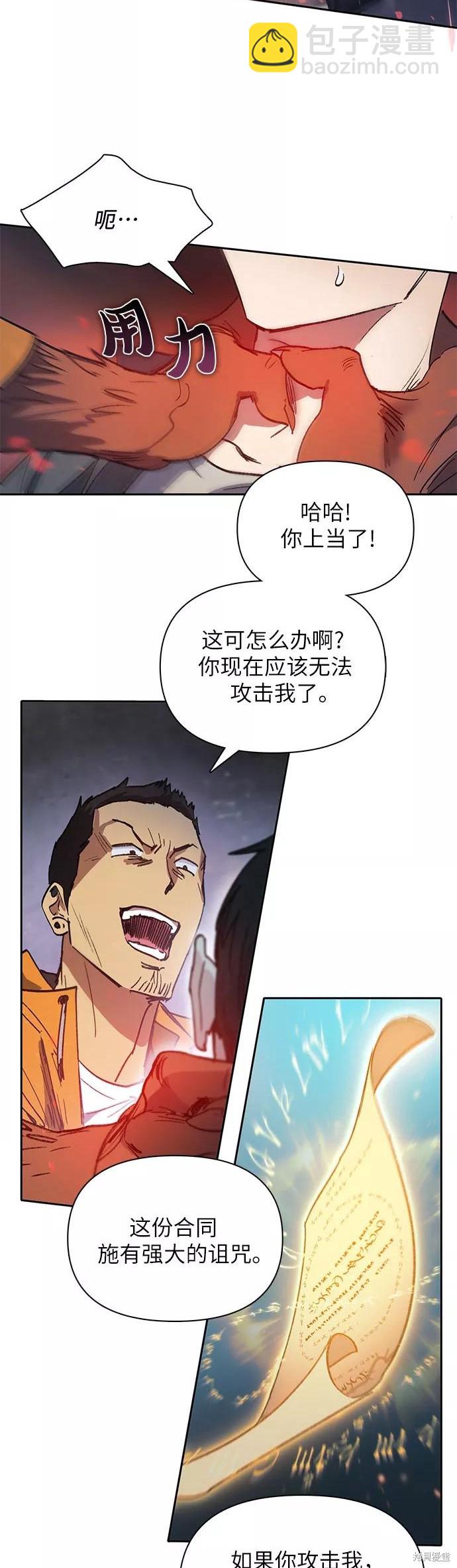 第39话27