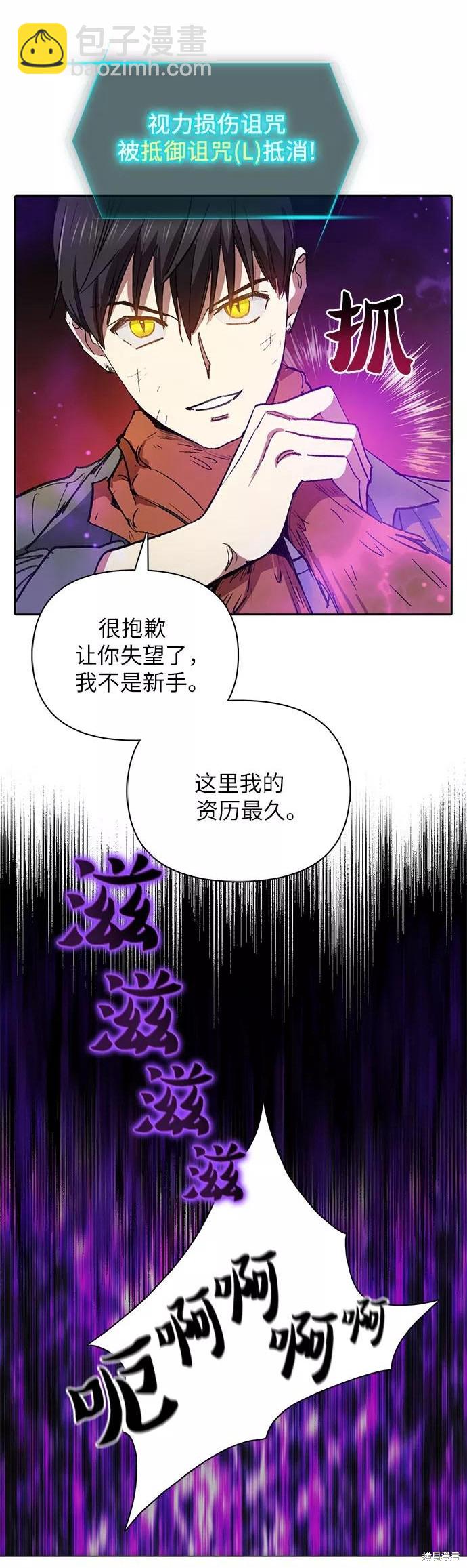 第39话30