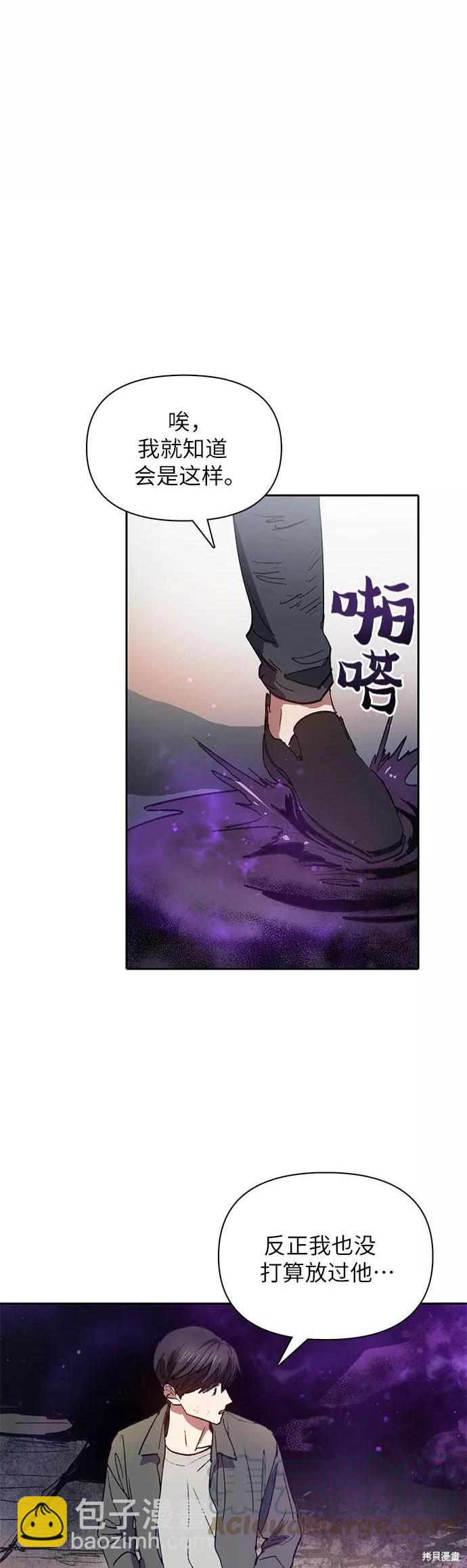 第39话31