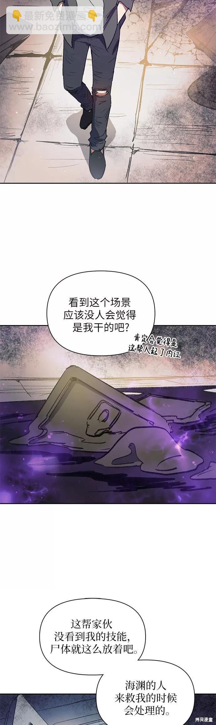 第39话32
