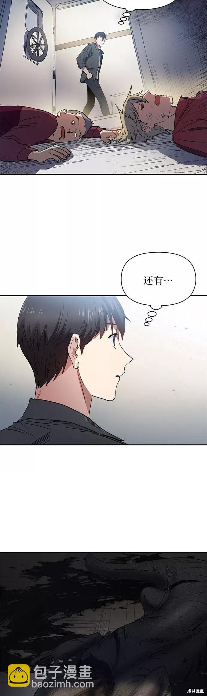第39话33