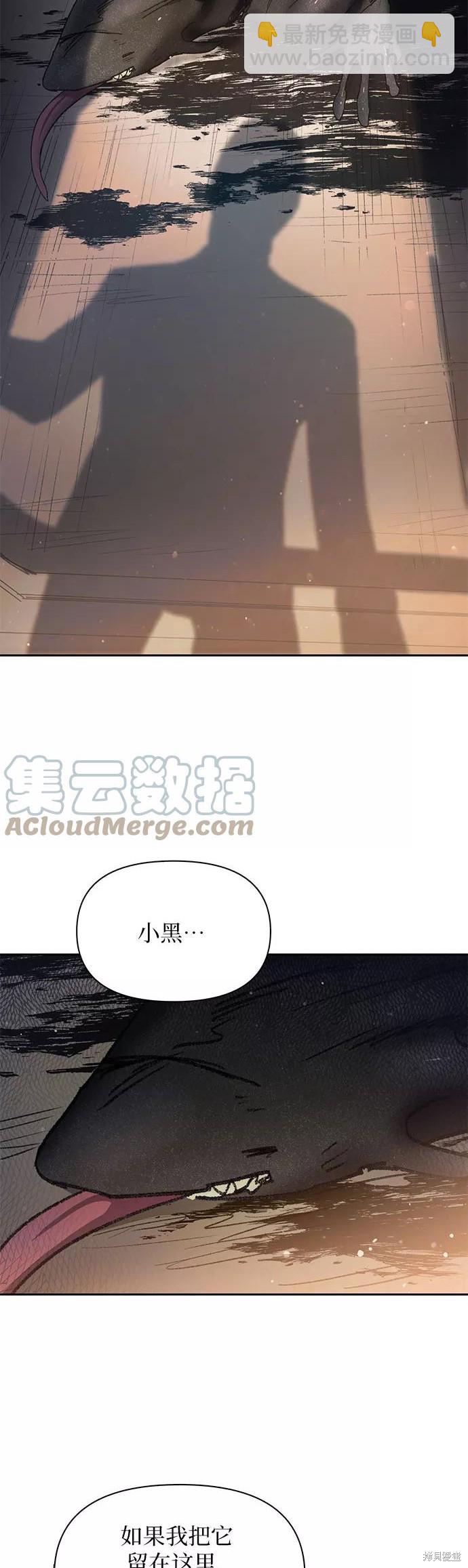 第39话34