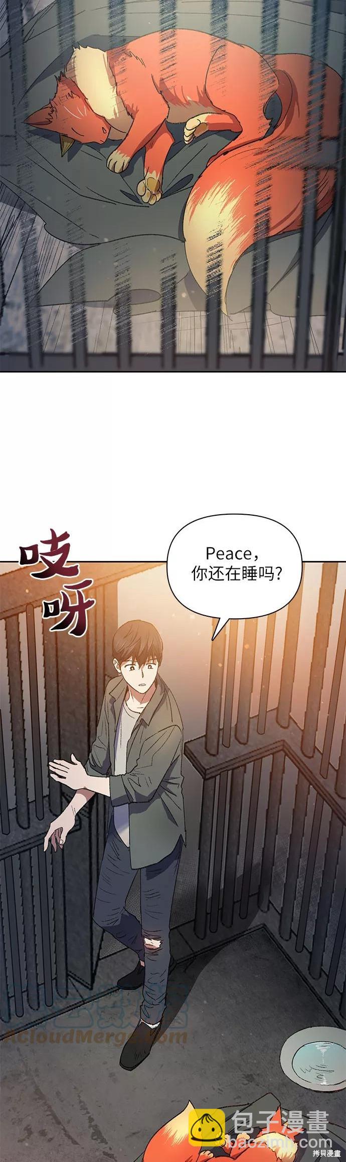第39话38