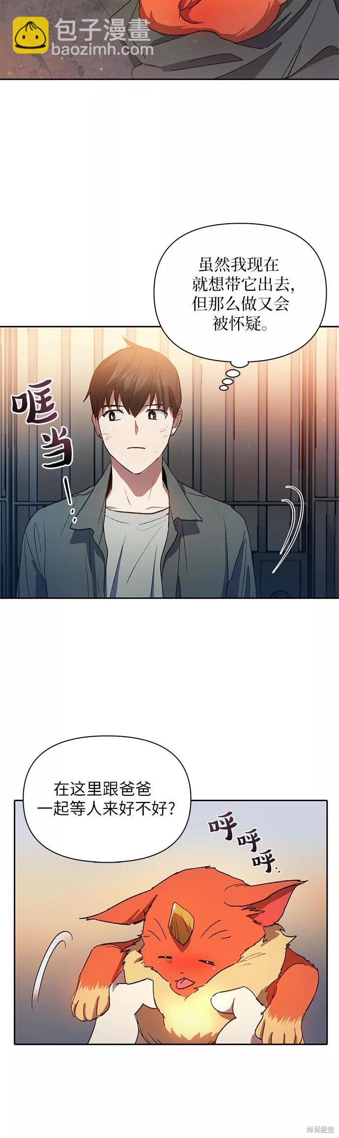 第39话39